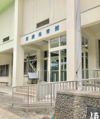 神戸市立須磨体育館