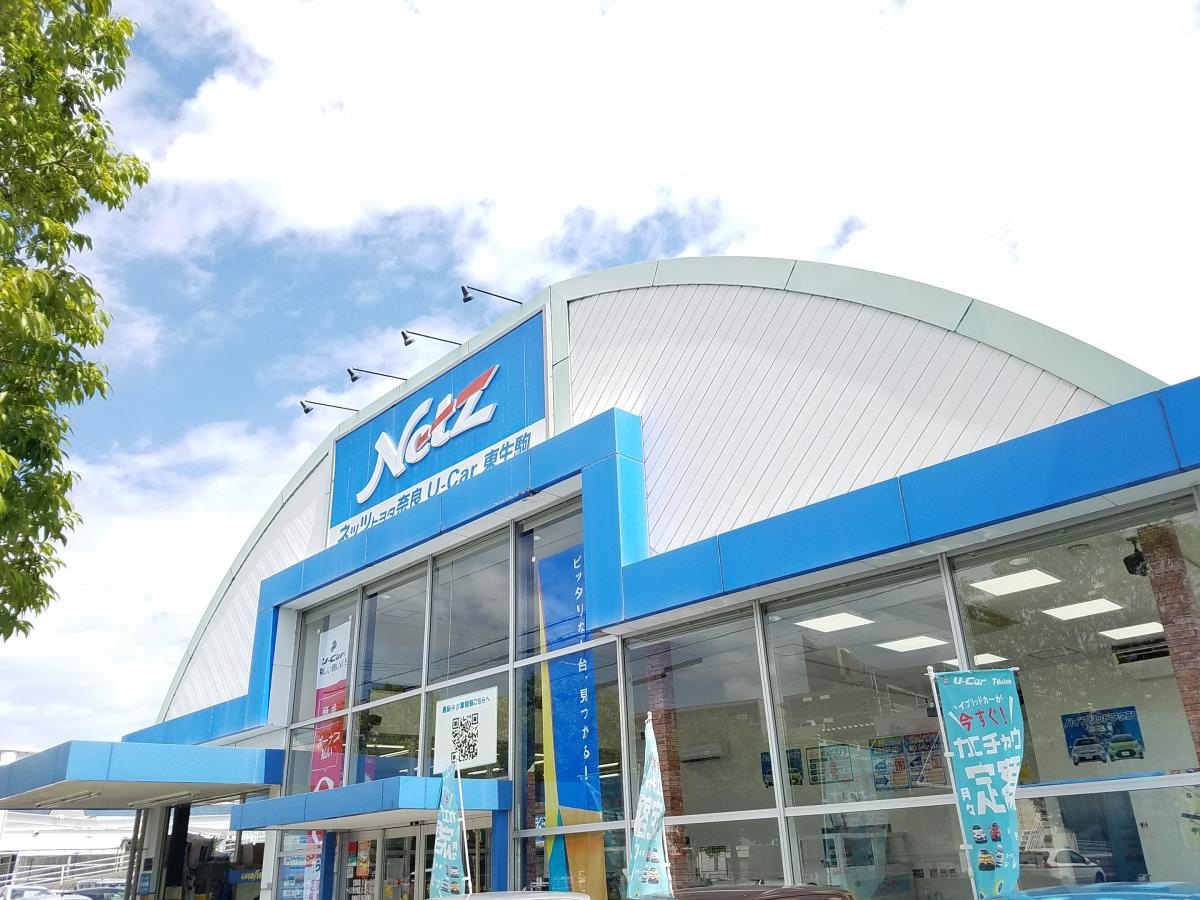 ネッツトヨタ奈良東生駒店