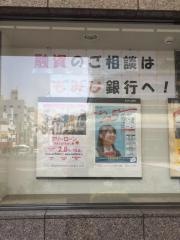 もみじ銀行呉営業部