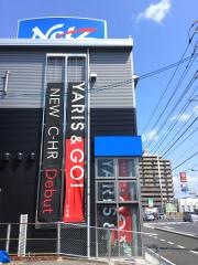 ネッツトヨタ広島広島店