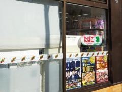 セブンイレブン　福山駅前店