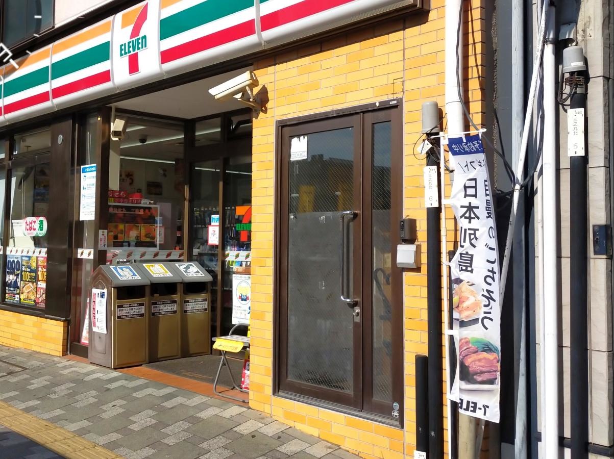 セブンイレブン　福山駅前店