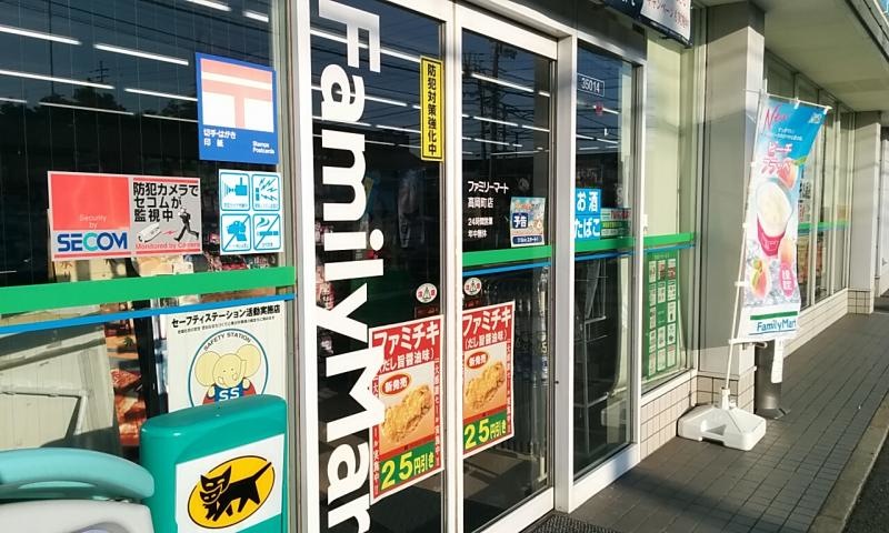 施設外観