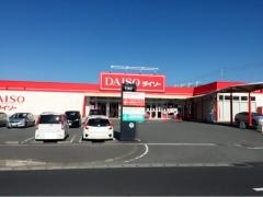 ザ・ダイソー　トリアス久山店