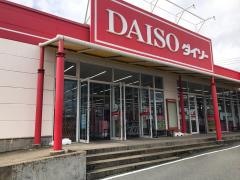 ザ・ダイソー　トリアス久山店