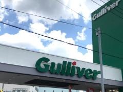 ガリバー福岡空港店