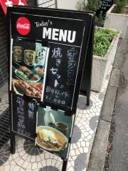 やきとり大野屋