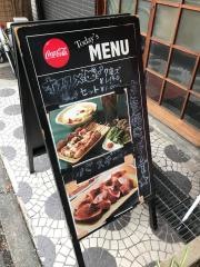 やきとり大野屋