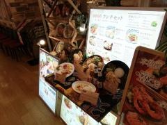 ＫＵＵマークイズ　みなとみらい店