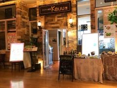 ＫＵＵマークイズ　みなとみらい店