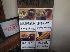 げんてん