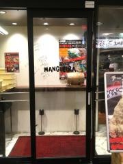 マンゲイラ茶屋町本店