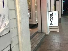 コックドール