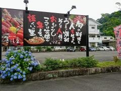 きらく屋