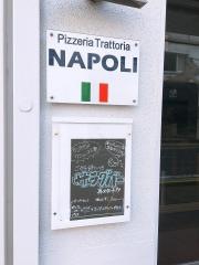 Ｎａｐｏｌｉ’ｓ・佐世保四ヶ町