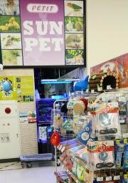 サンペット八戸沼館店
