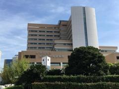 和歌山県立医科大学附属病院