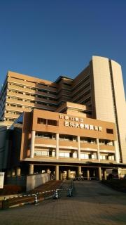 和歌山県立医科大学附属病院