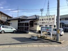 佐藤内科医院