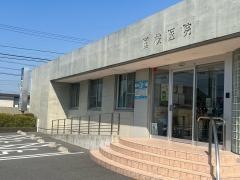 国枝医院