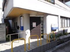 広瀬クリニック