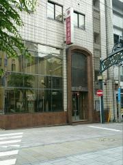 福田医院