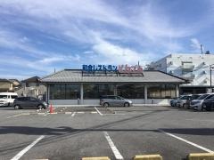 和食レストランとんでん　越谷南荻島店