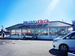 和食レストランとんでん　越谷南荻島店