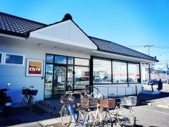 和食レストランとんでん　越谷南荻島店