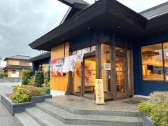 スーパー回転寿司やまとユーカリが丘店