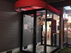マクドナルド　成田ニュータウン店
