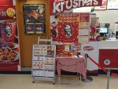 ケンタッキーフライドチキン　イトーヨーカドー曳舟店