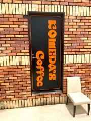 コメダ珈琲店　イオン横須賀久里浜店