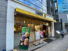 ドトールコーヒーショップ　溝の口駅前店