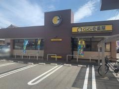 ＣｏＣｏ壱番屋　岐阜東興町店