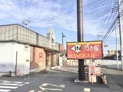 すき家　裾野二ツ屋店