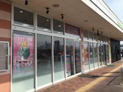 サーティワンアイスクリーム　松阪アドバンスモール店