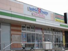 サーティワンアイスクリーム　松阪アドバンスモール店