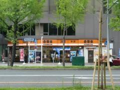 吉野家　阿波座店