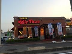 ジョリーパスタ　加古川店