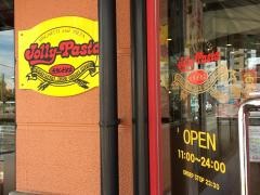 ジョリーパスタ　加古川店