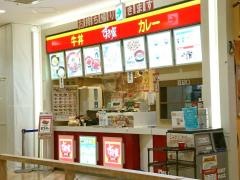 すき家　イオン松江店