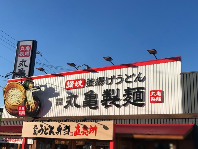 看板 画像8