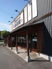 丸亀製麺　倉敷連島店