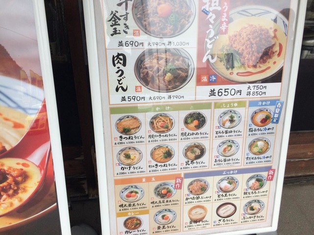 メニュー 画像5