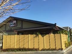 かごの屋　藤沢辻堂店