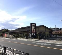かごの屋　藤沢辻堂店
