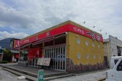 一龍　パルティフジ坂店
