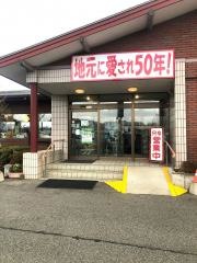 あおぞら　沼田店
