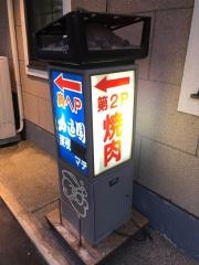 力道園